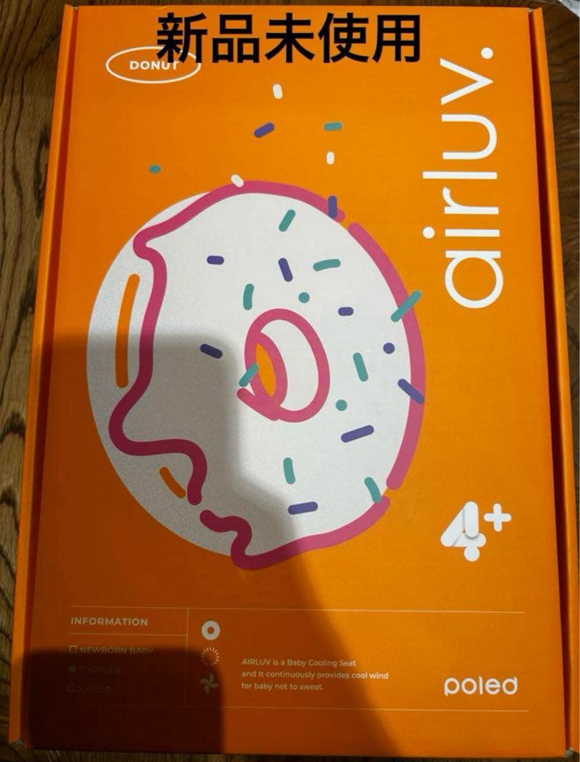 エアラブ4プラス ベビーカー シート ベビーカー 限定カラー　リッチブラック