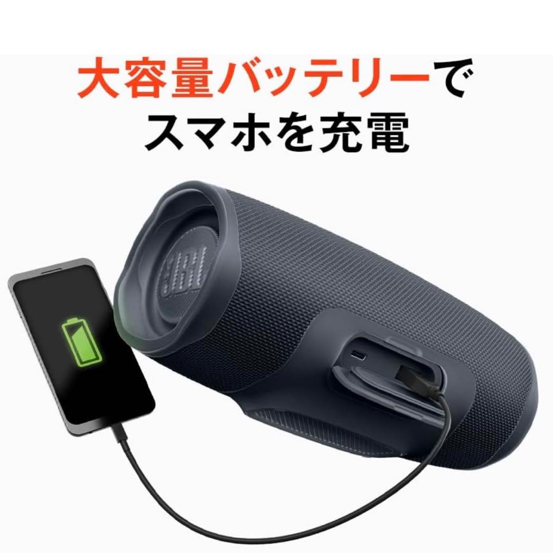 【JBL】 CHARGE Essential 2 〈公式ストア限定モデル〉
