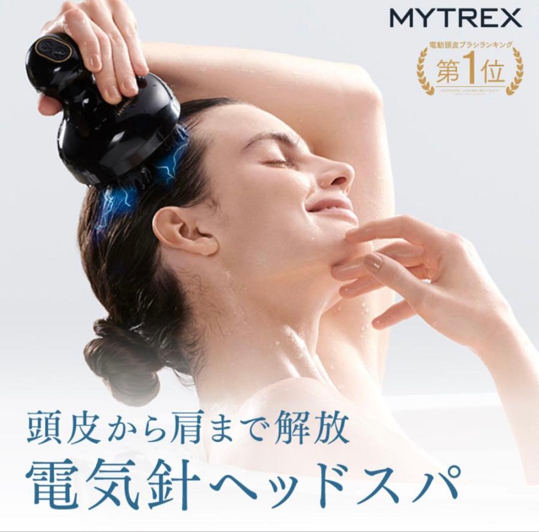 頭皮マッサージ機 MYTREX 公式 EMS HEAD SPA PRO