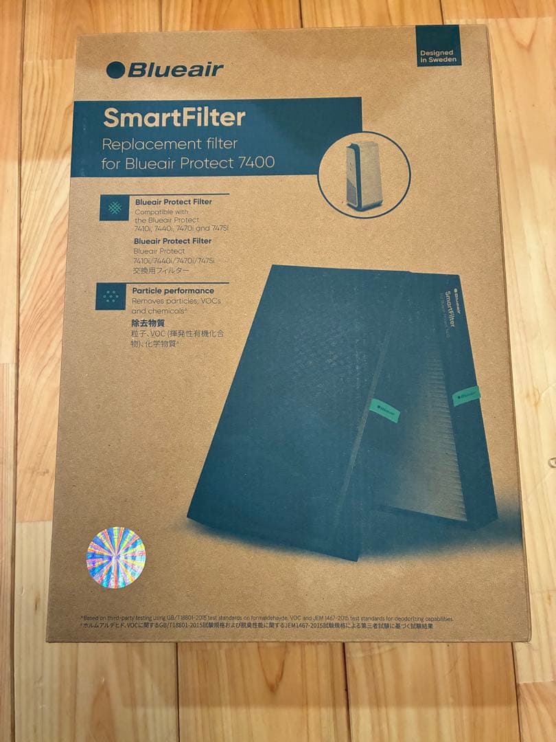Blueair SmartFilter 7400 交換フィルター
