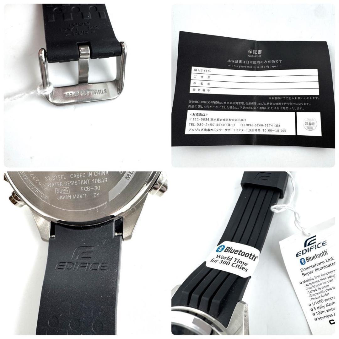 ✨新品未使用✨CASIO　EDIFICE　Bluetooth 腕時計 クォーツ