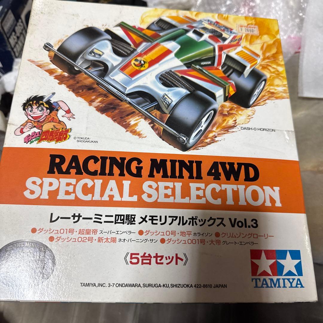 レーサーミニ四駆メモリアルBOX3 未開封