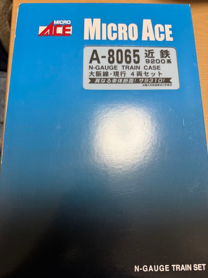 そ*ゃ様 近鉄9200系・大阪線・現行・4両セット
