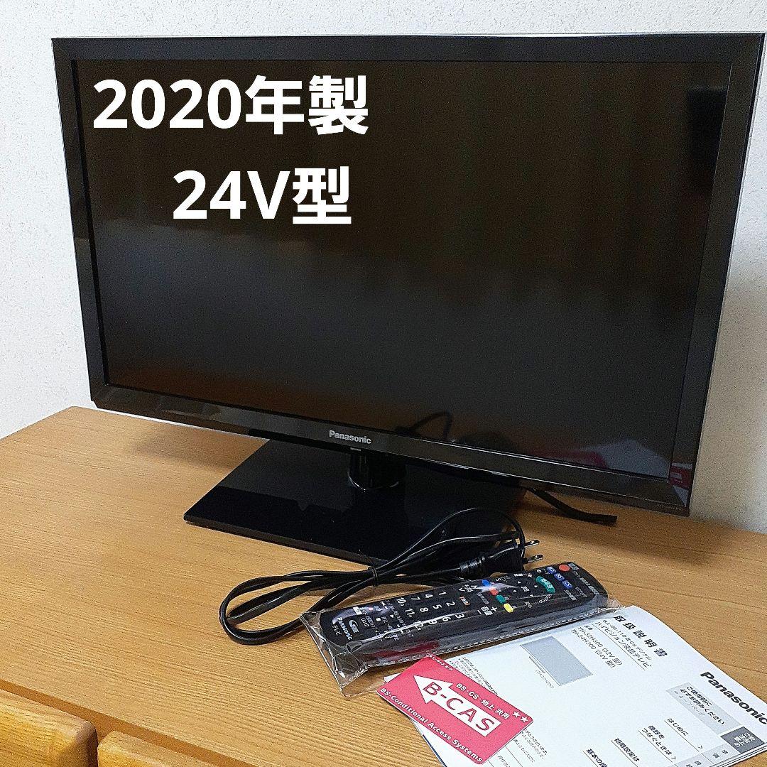 Panasonic TH-24H300 24V型液晶テレビ