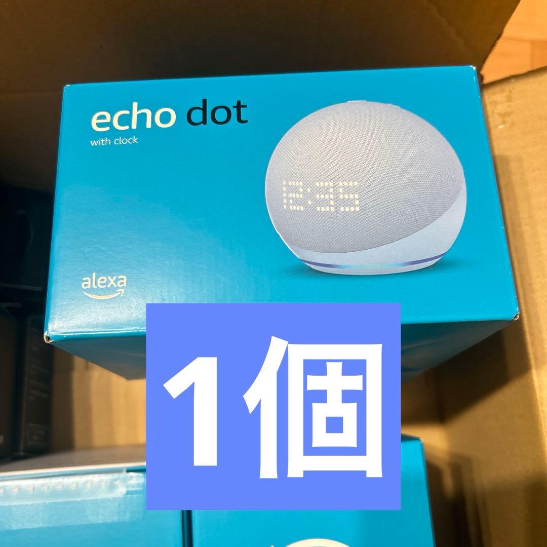 Echo Dot with clock 第5世代 クラウドブルー
