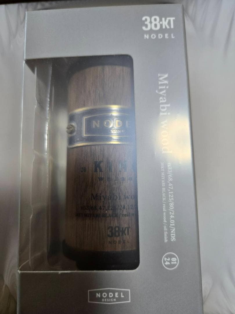 ライト・ランタン NODEL design 38kt miyabi wood KING walnu