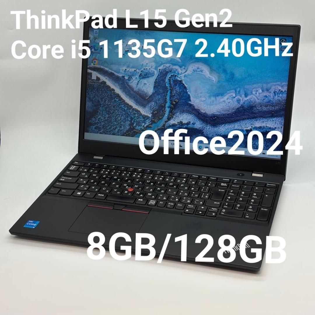 Windowsノート本体 ThinkPad L15 Gen2 Core i5 1135G7 5