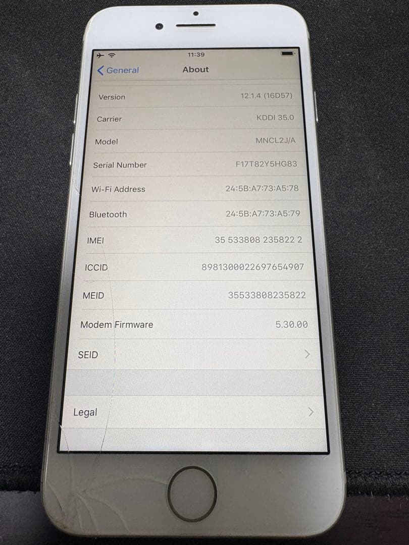 携帯電話本体 iPhone 7 128GB