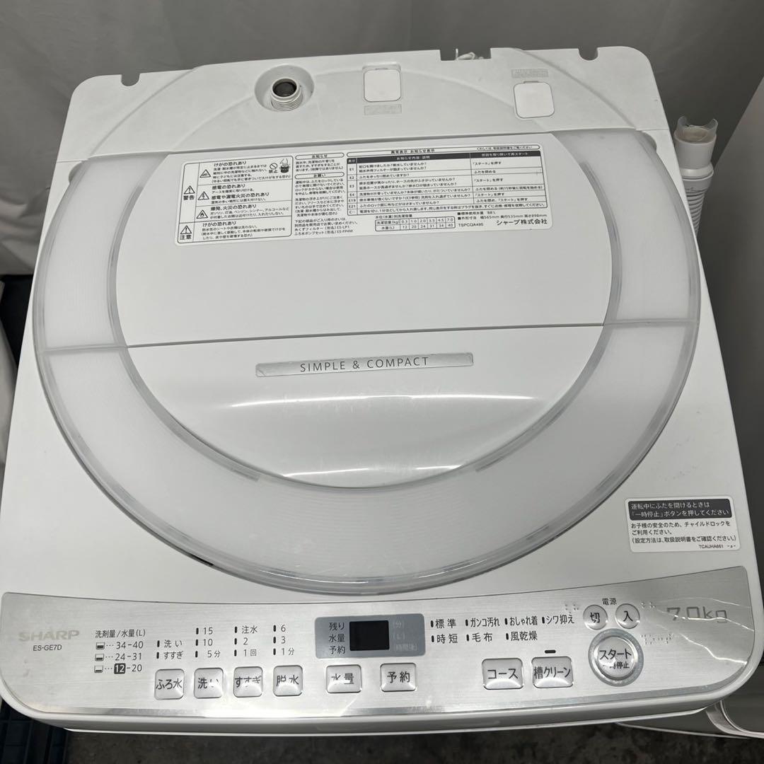 881　洗濯機　冷蔵庫　一人暮らしセット　22年製　大きめ　中古　安い　設置無料