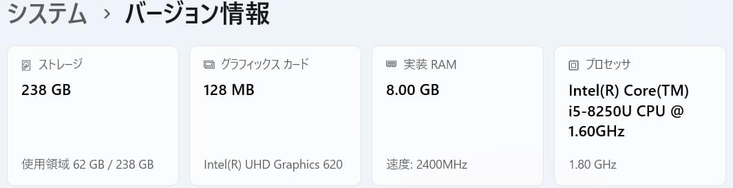 Lenovo ThinkPad T480S ノートPC