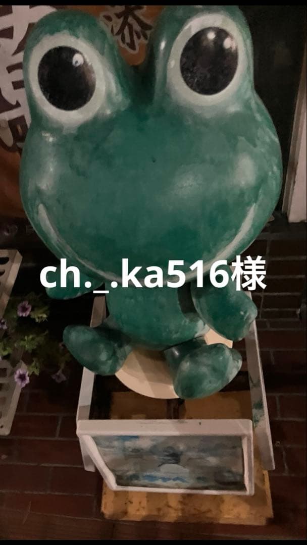 ch._.ka516様②⑧