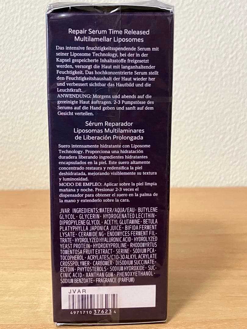 公式オンライン購入　リポソーム　アドバンスト　リペアセラム　75ml 付け替え用